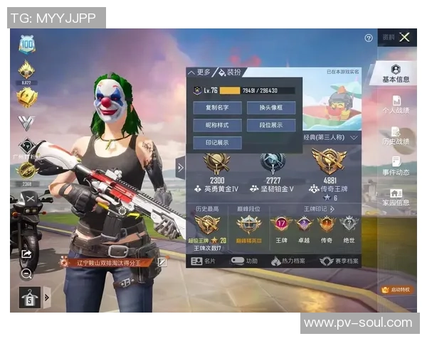 和平精英纪实：见证LNG在电竞领域的崛起与转型历程