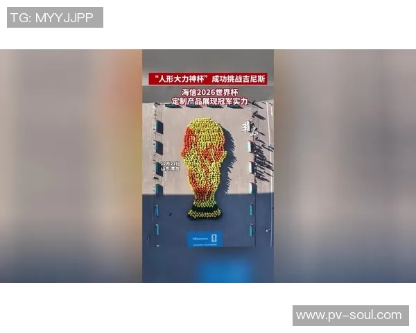 武汉足球队在世界杯预选赛中以56分高居积分榜首位展现强劲实力